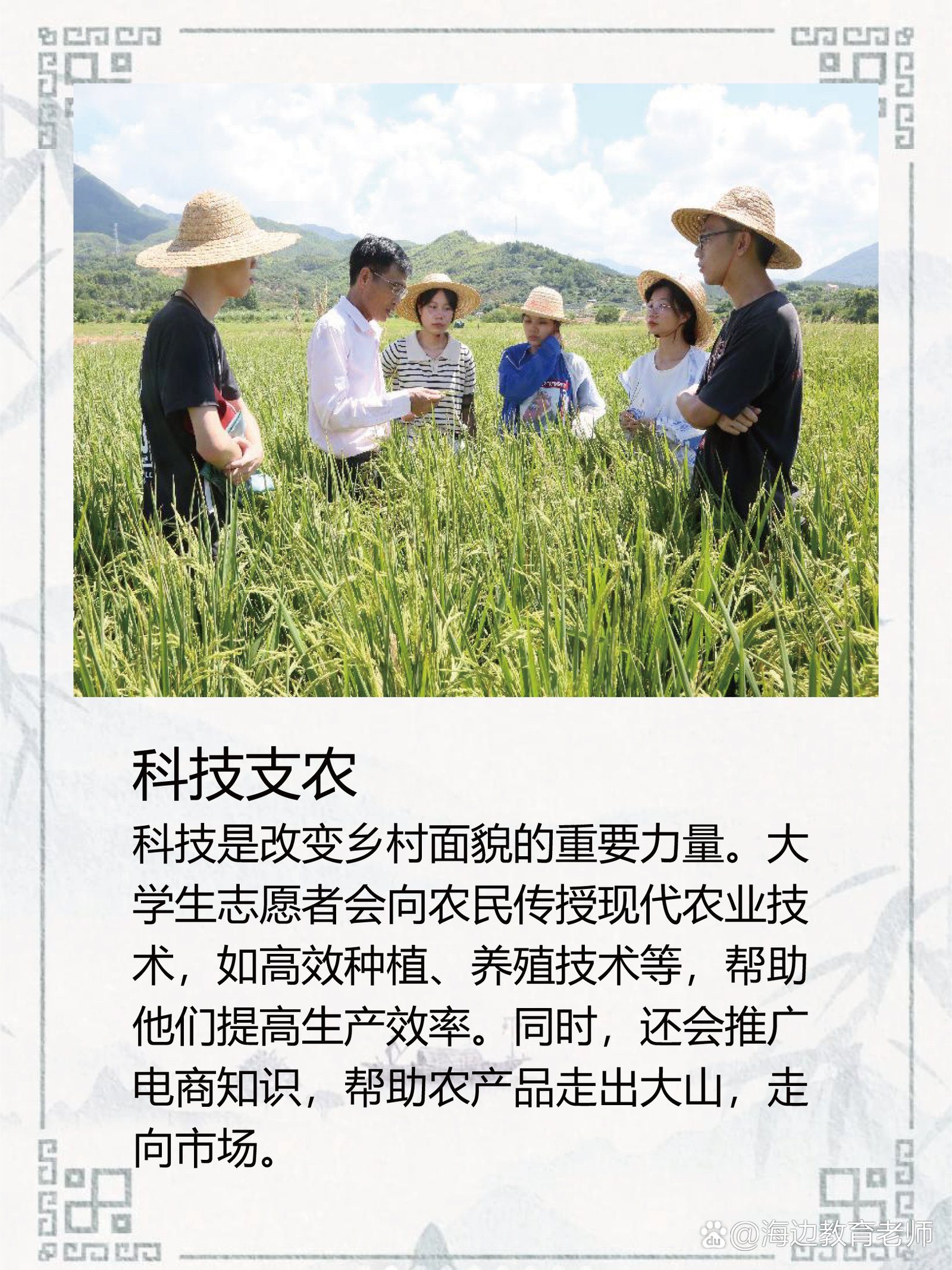 青春笃行赴乡野，匠心服务助振兴——江西青年职业学院2026年三下乡社会实践纪实